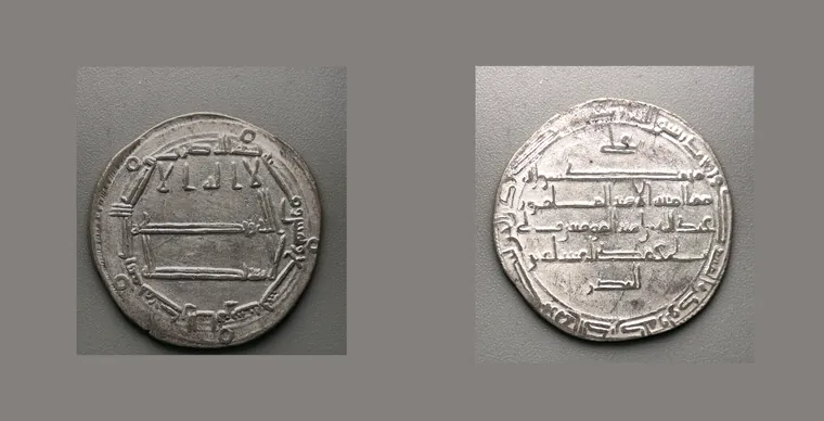 ABBASID CALIPHATE, AR Dirham
